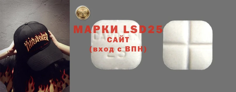 Лсд 25 экстази ecstasy  Мурино 